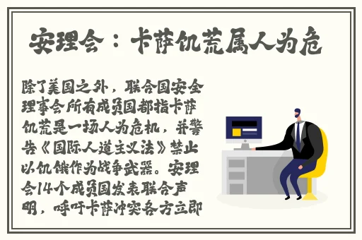 七天七夜彻底失去了理智
