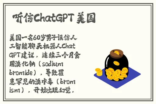 黑瓜吃料网